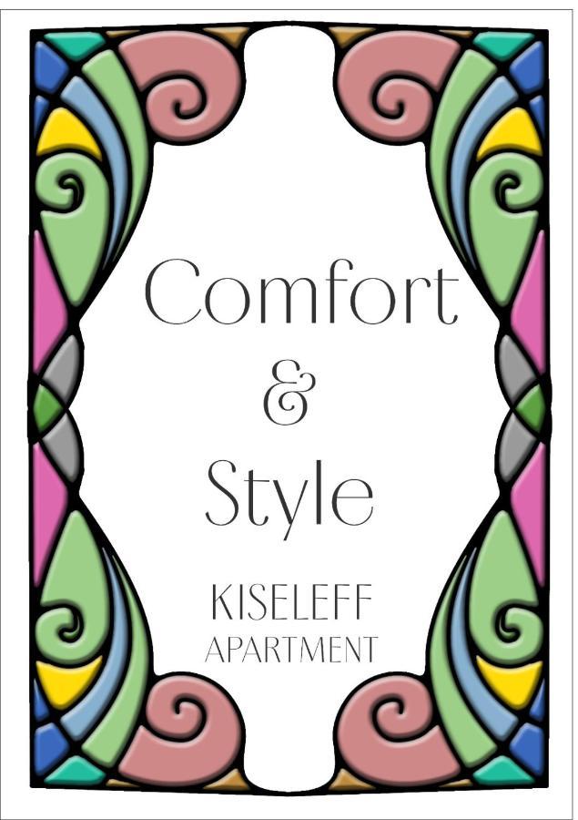 Comfort & Style - Kiseleff - Arcul De Triumf - דירה בוקרשט